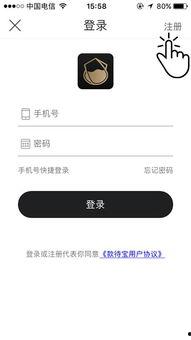 国产黑瓜 第2页