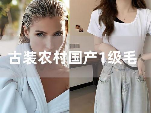 国产三级毛后,探寻中国电影中的另类魅力