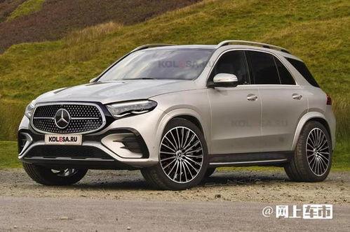奔驰gle国产