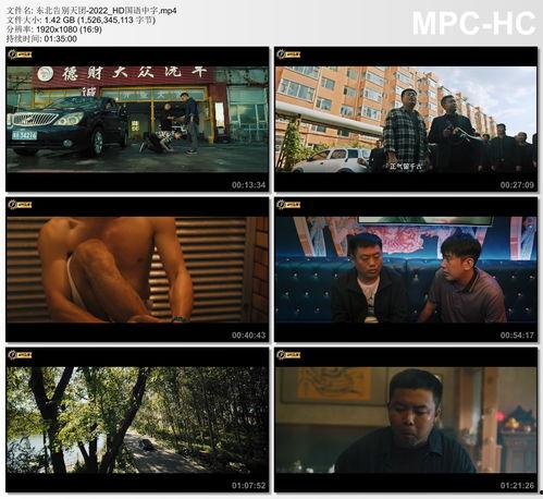 在线国产片,匠心独运,光影交织的视听盛宴