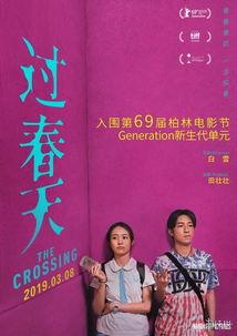 69国产69电影,69年的激情岁月