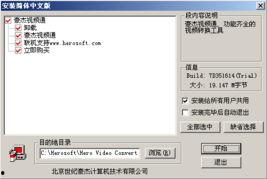 极品国产视频,极致视听盛宴,带你领略国产视频的魅力