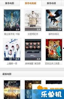 国产视频bt,探索中国影视新潮流