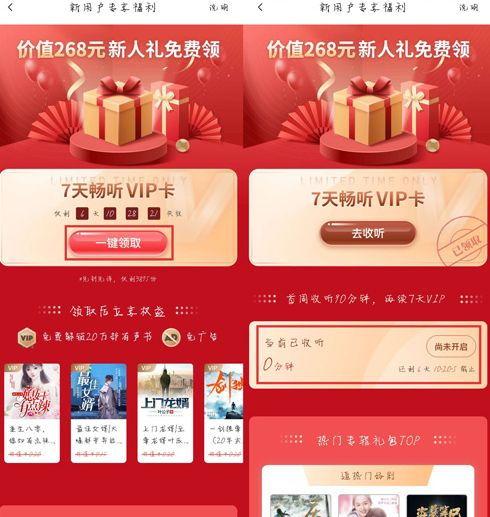 国精产品成品VIP免费观看,VIP免费观看,尽享视听盛宴