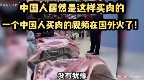 国产肉视频