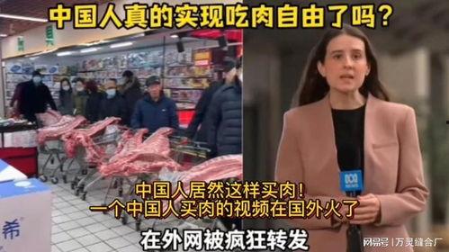 国产肉视频