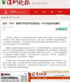 国产质量好的传媒